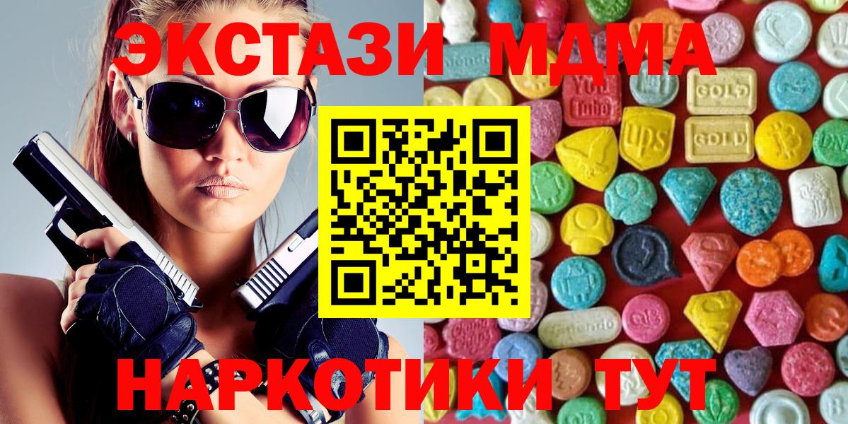 Ecstasy mix Киселёвск