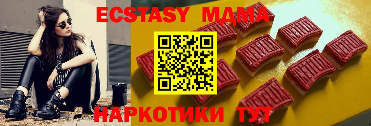 Киселёвск  ЭКСТАЗИ louis Vuitton  ЭКСТАЗИ 99%  Вход с VPN 