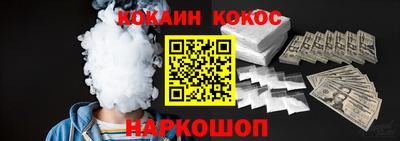 ПСИЛОЦИБИНОВЫЕ ГРИБЫ Кинель