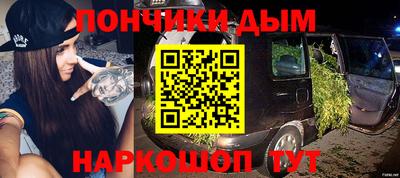 прущая мука Кимры