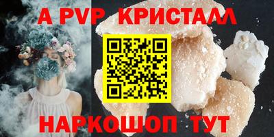 прущая мука Кимры
