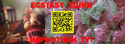 ПСИЛОЦИБИНОВЫЕ ГРИБЫ Кинель