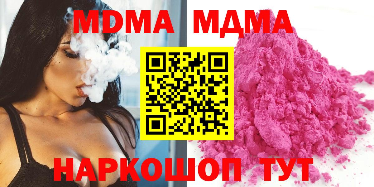 Канабис Киселёвск