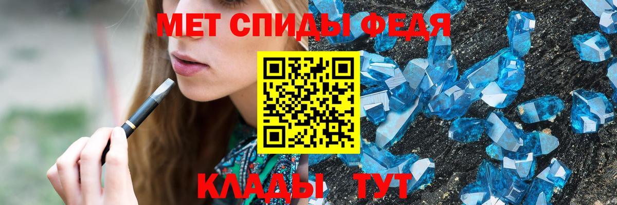 Первитин винт Киселёвск