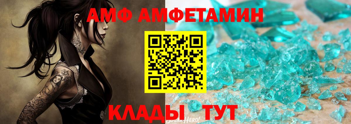 Киселёвск  Метамфетамин витя  Вход с VPN 