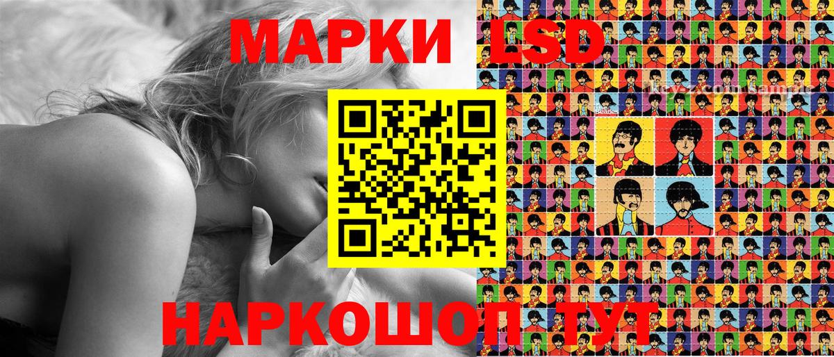 Киселёвск  Марки NBOMe  Вход с VPN  Марки N-bome 1,5мг 