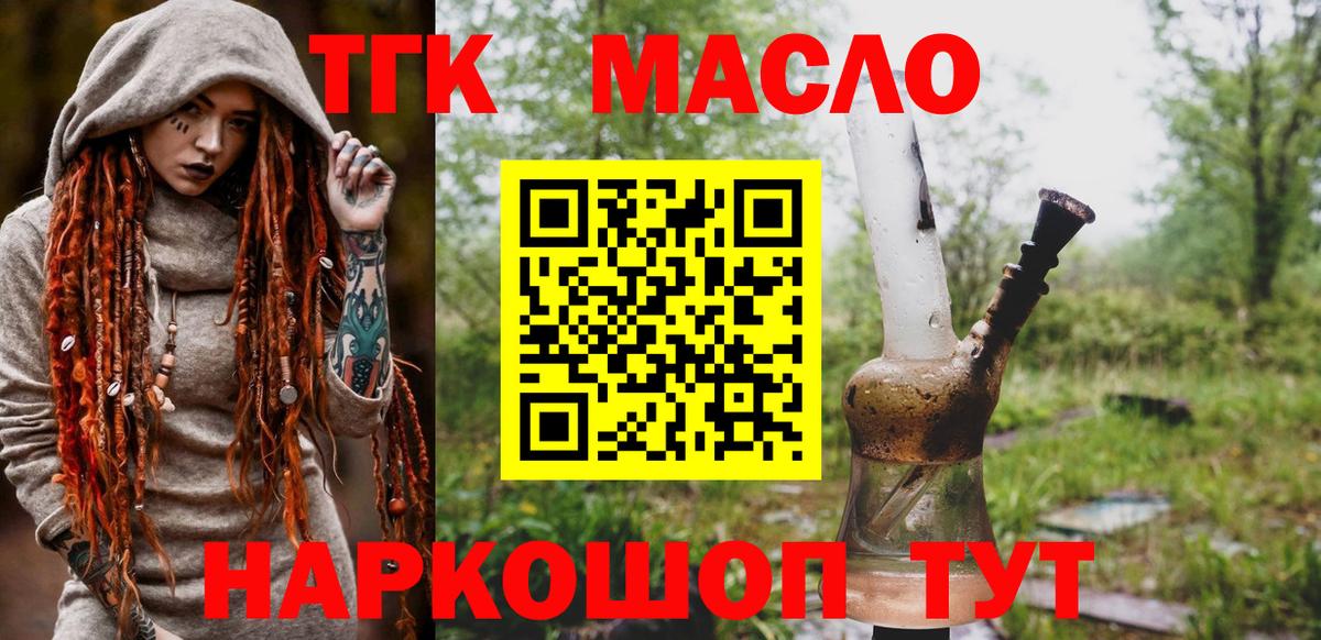КОКАИН  LSD-25  Экстази  Киселёвск  Мефедрон   ГАШИШ  Каннабис  Гашиш  Мефедрон  Вход с VPN 