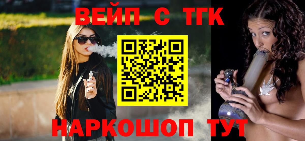 Дистиллят ТГК концентрат Киселёвск