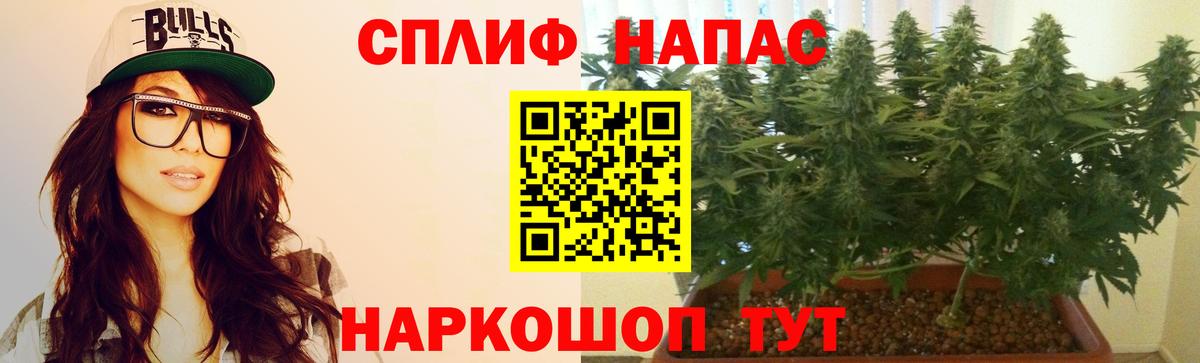 МАРИХУАНА LSD WEED  Каннабис гибрид  Киселёвск  Каннабис Ganja  Шишки марихуана Amnesia  Вход с VPN 